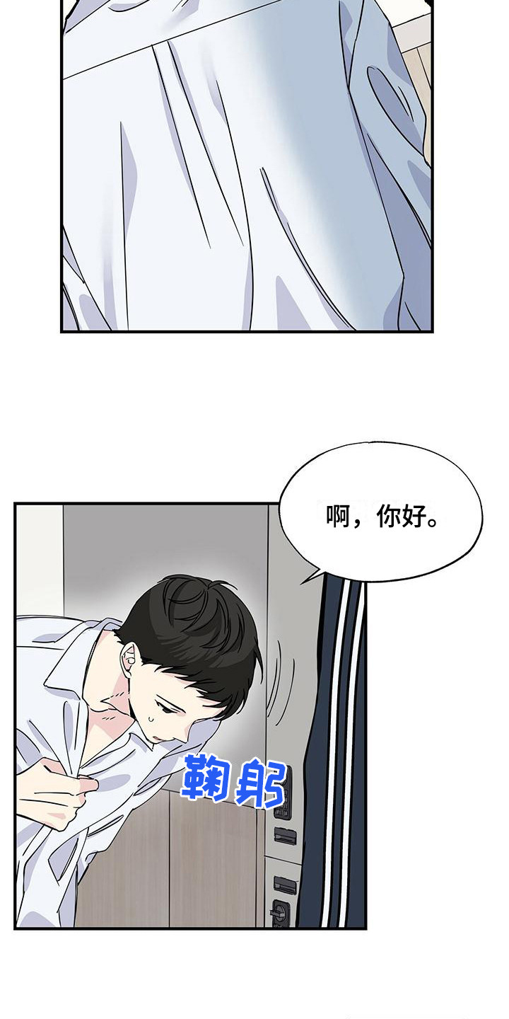 第10章：衬衫2