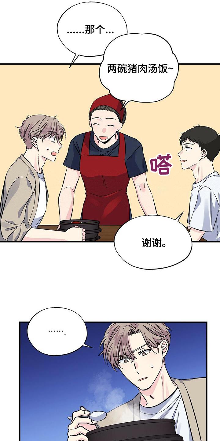 第62章：追赶0