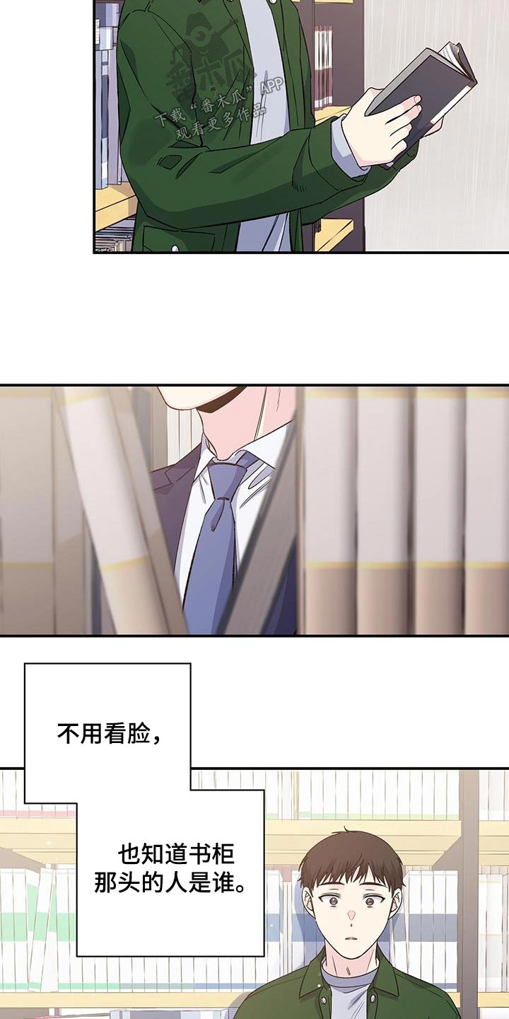第99章：是谁20
