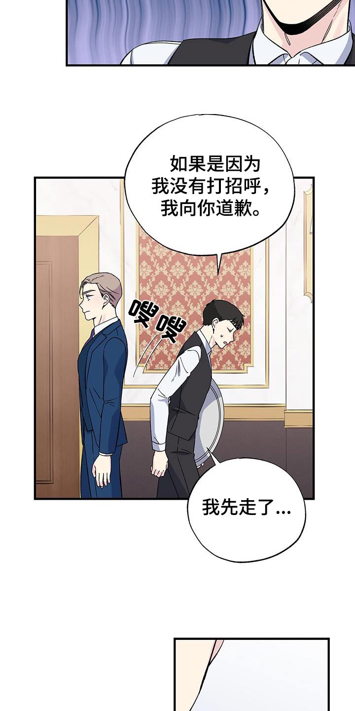 第93章：认识7