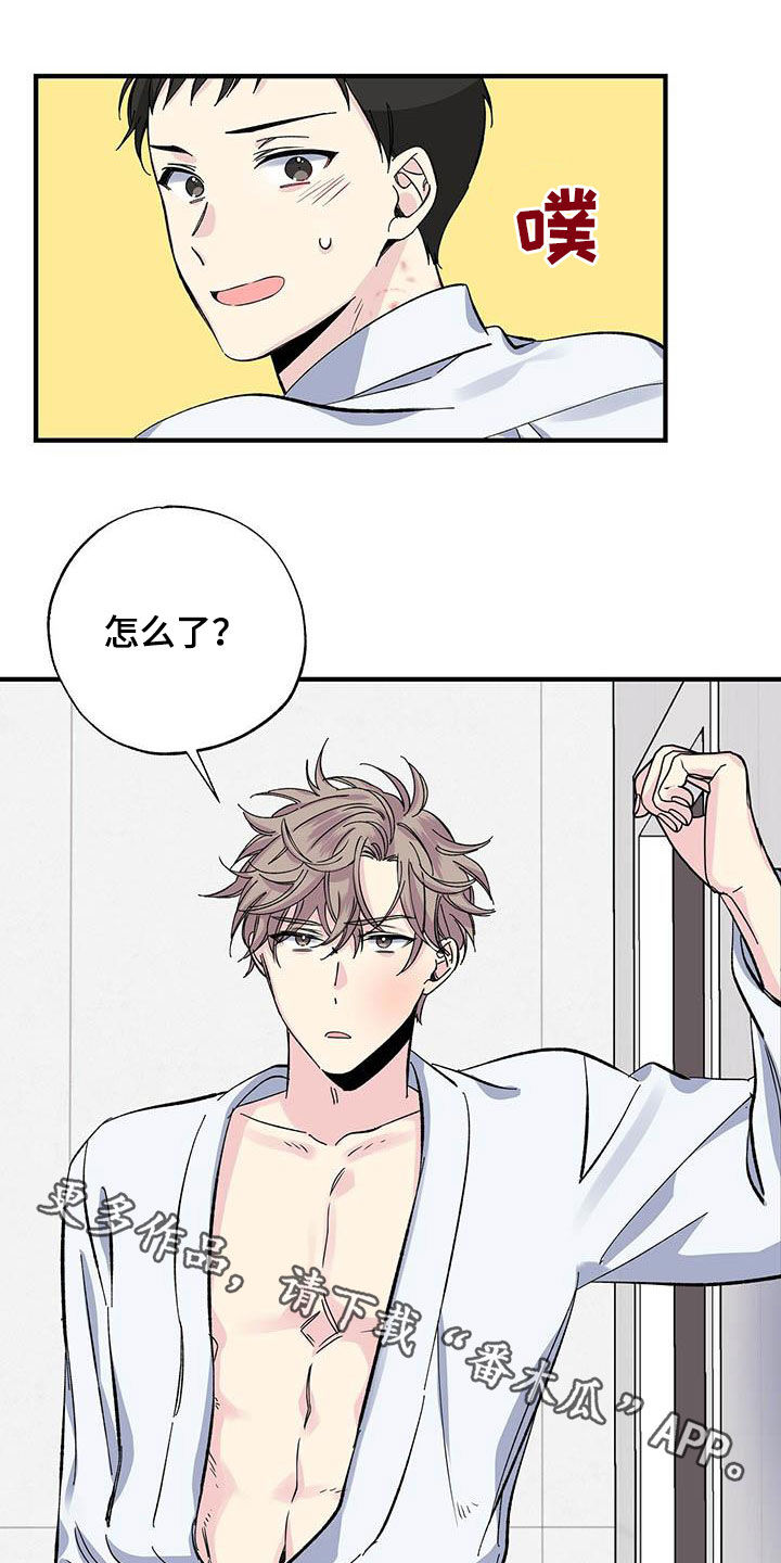 第34章：变味了16