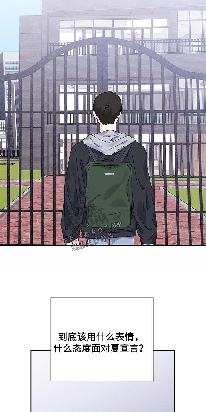 第102章：害怕15