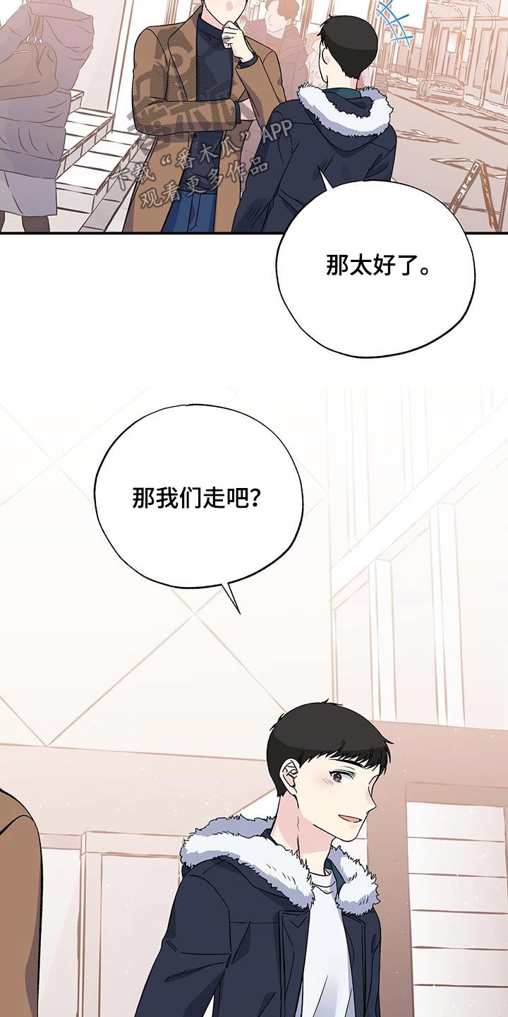 第107章：看电影7