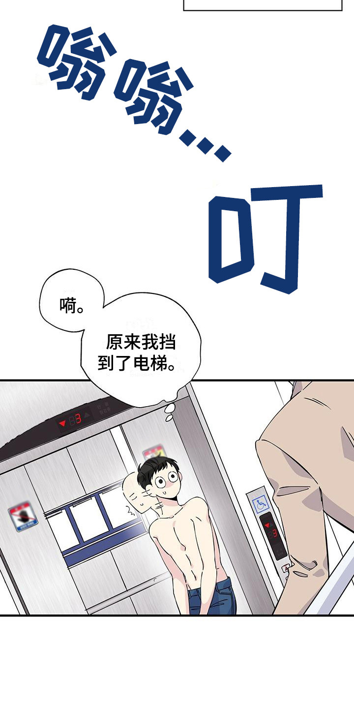 第7章：尴尬15
