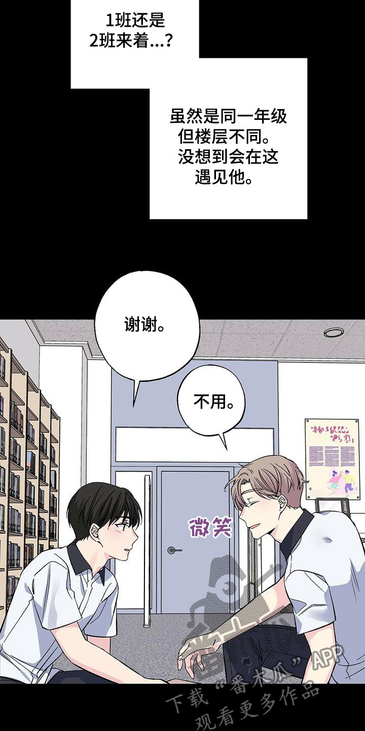 第46章：这是我的伞10