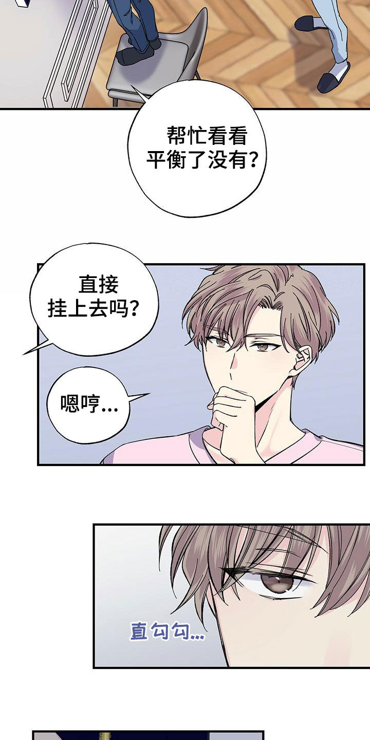 第44章：工具人18