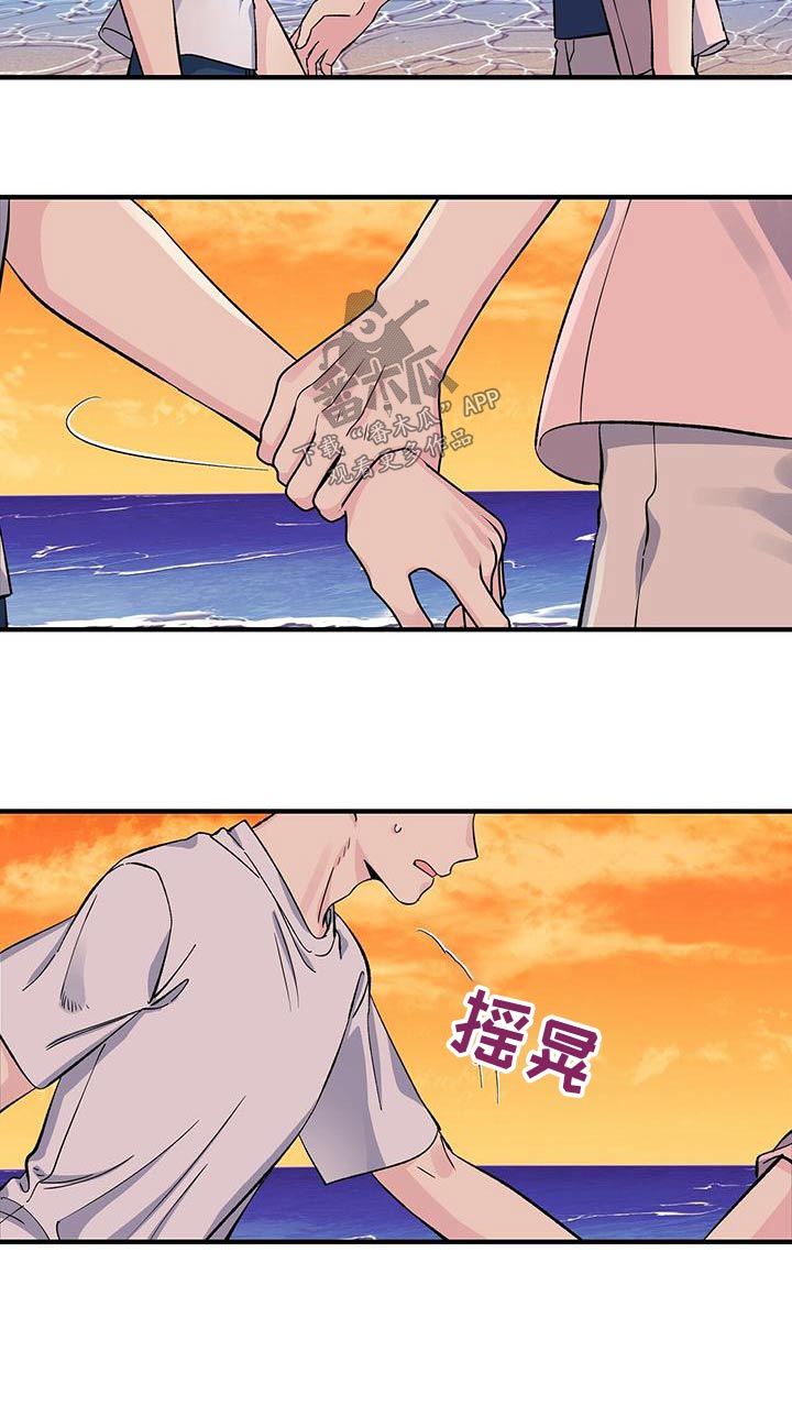 第68章：纪念品17