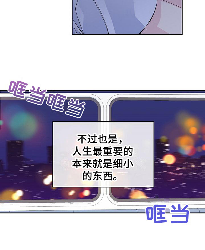 第4章：即视感10