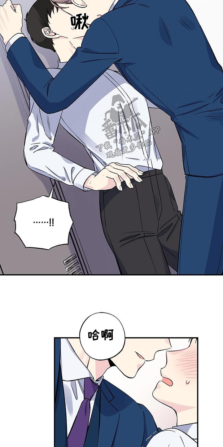 第96章：结束4