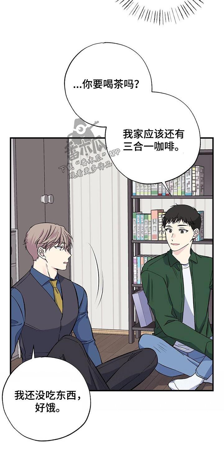 第77章：家里13