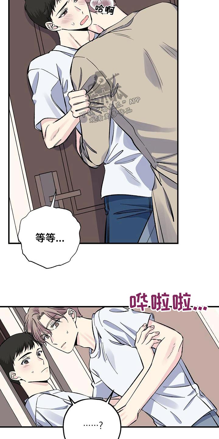 第63章：看错5