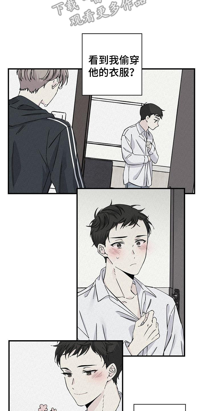 第10章：衬衫13