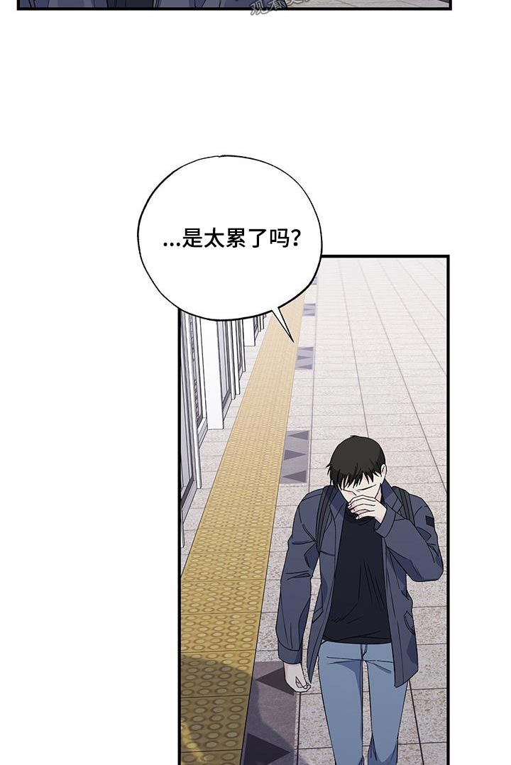 第90章：碎片17