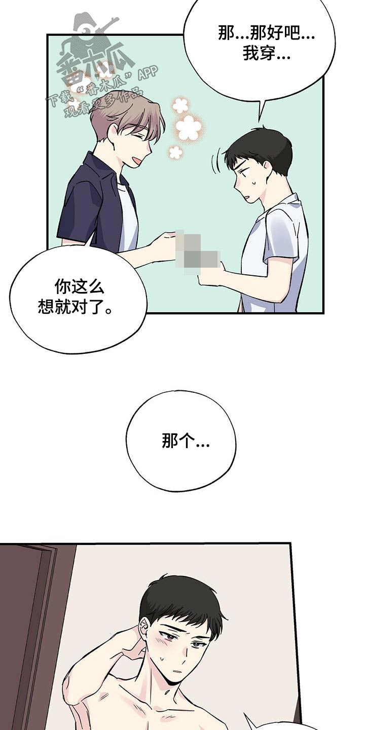 第60章：沙滩7