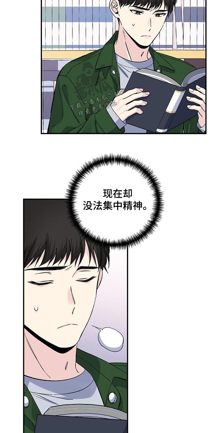 第99章：是谁18