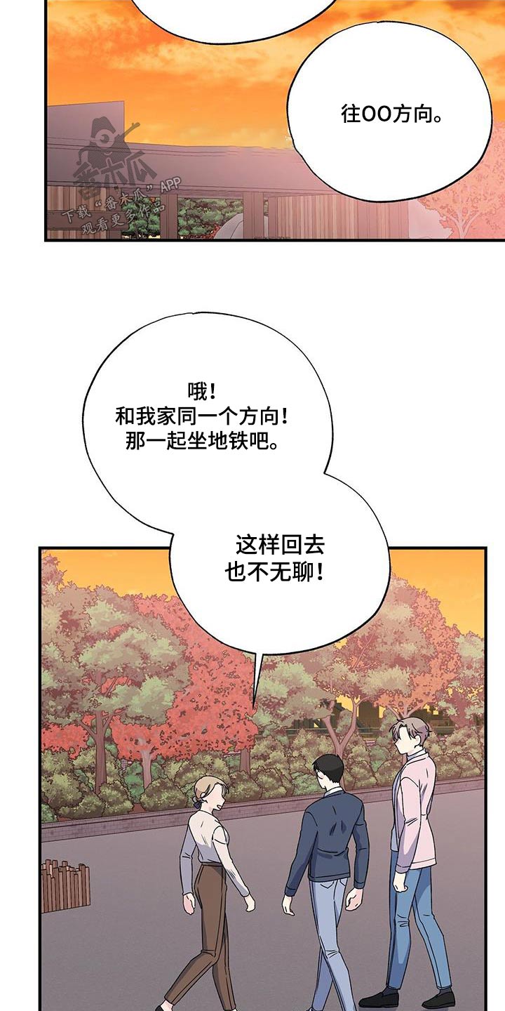 第88章：扎心23