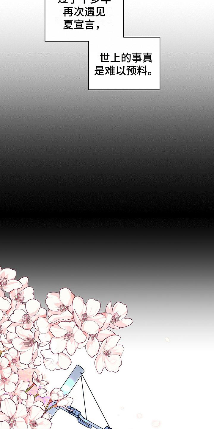 第19章：留宿14
