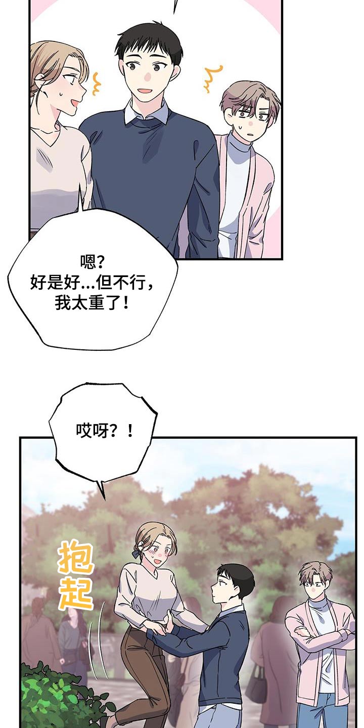 第86章：观看21