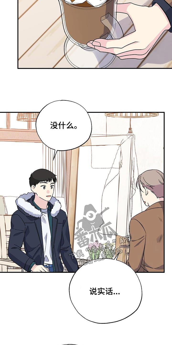 第108章：想见你18
