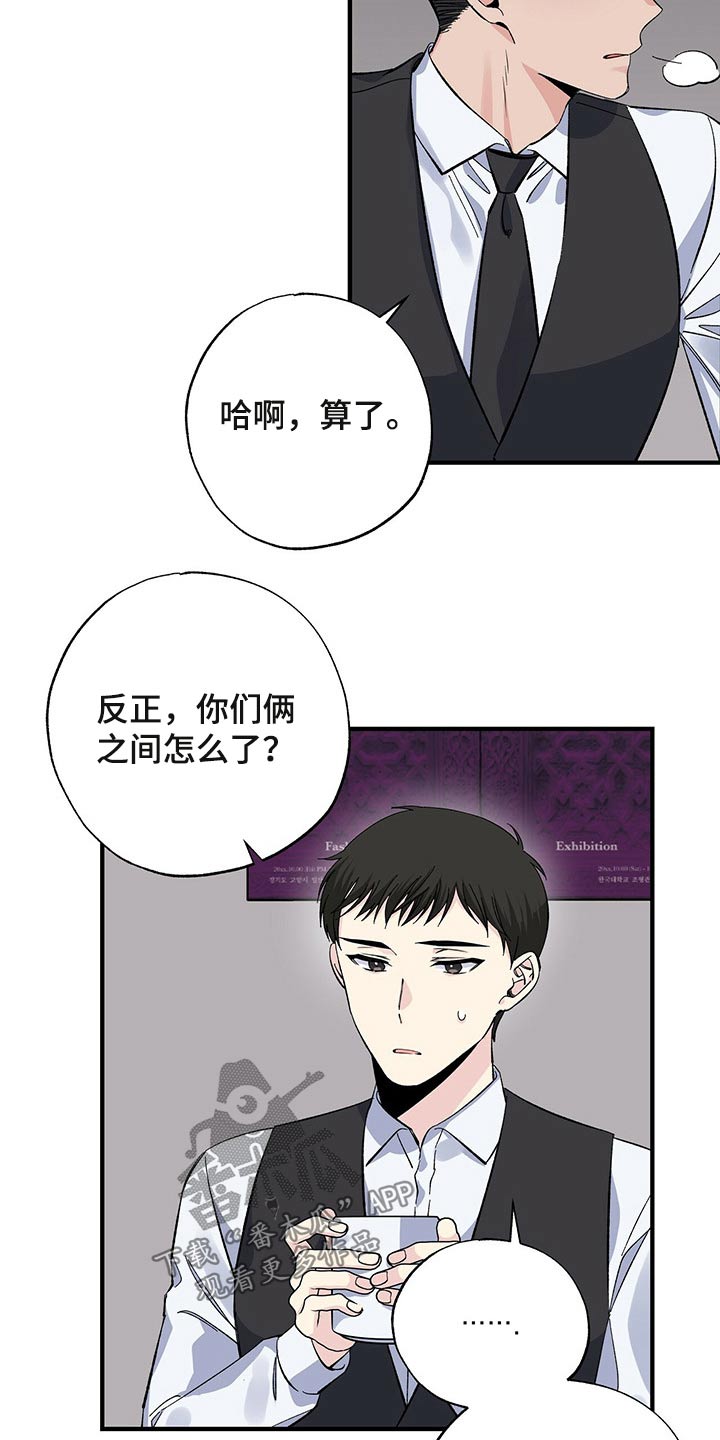 第49章：回想8