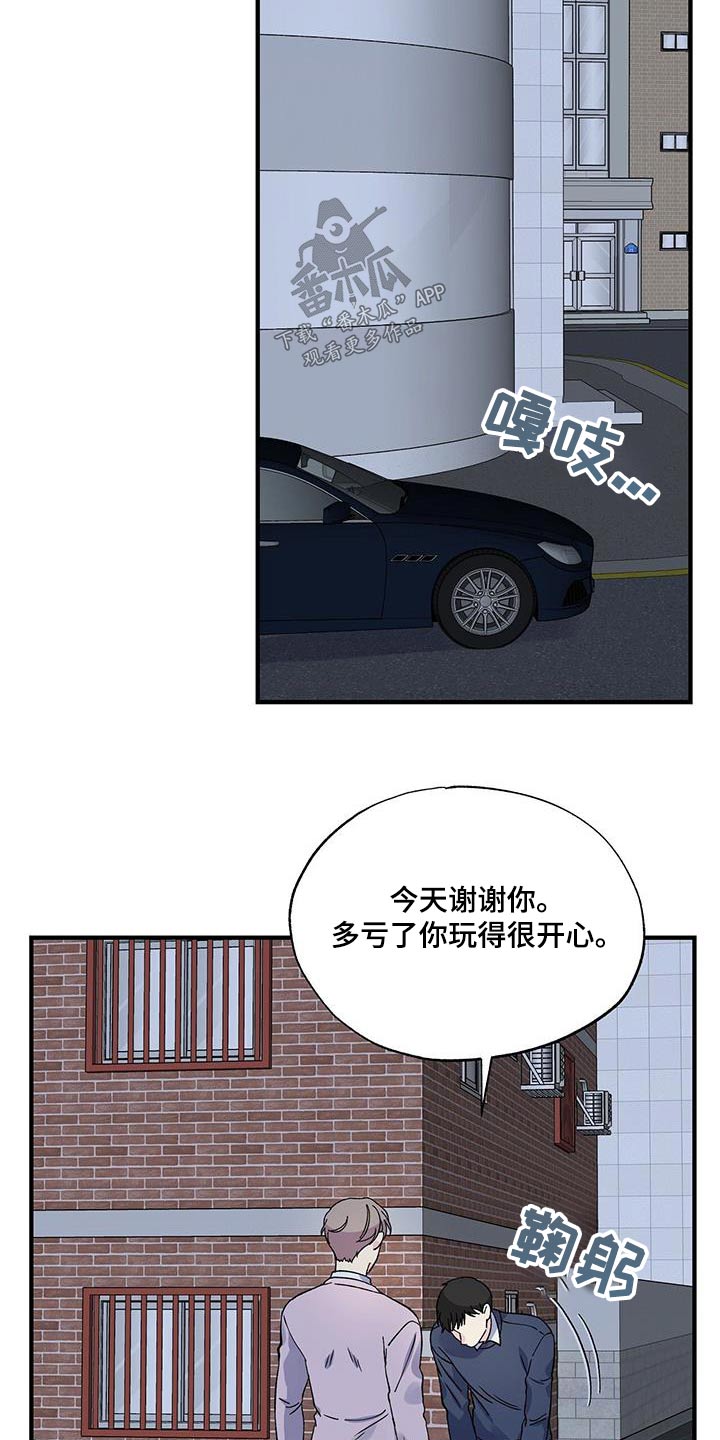 第89章：表情9