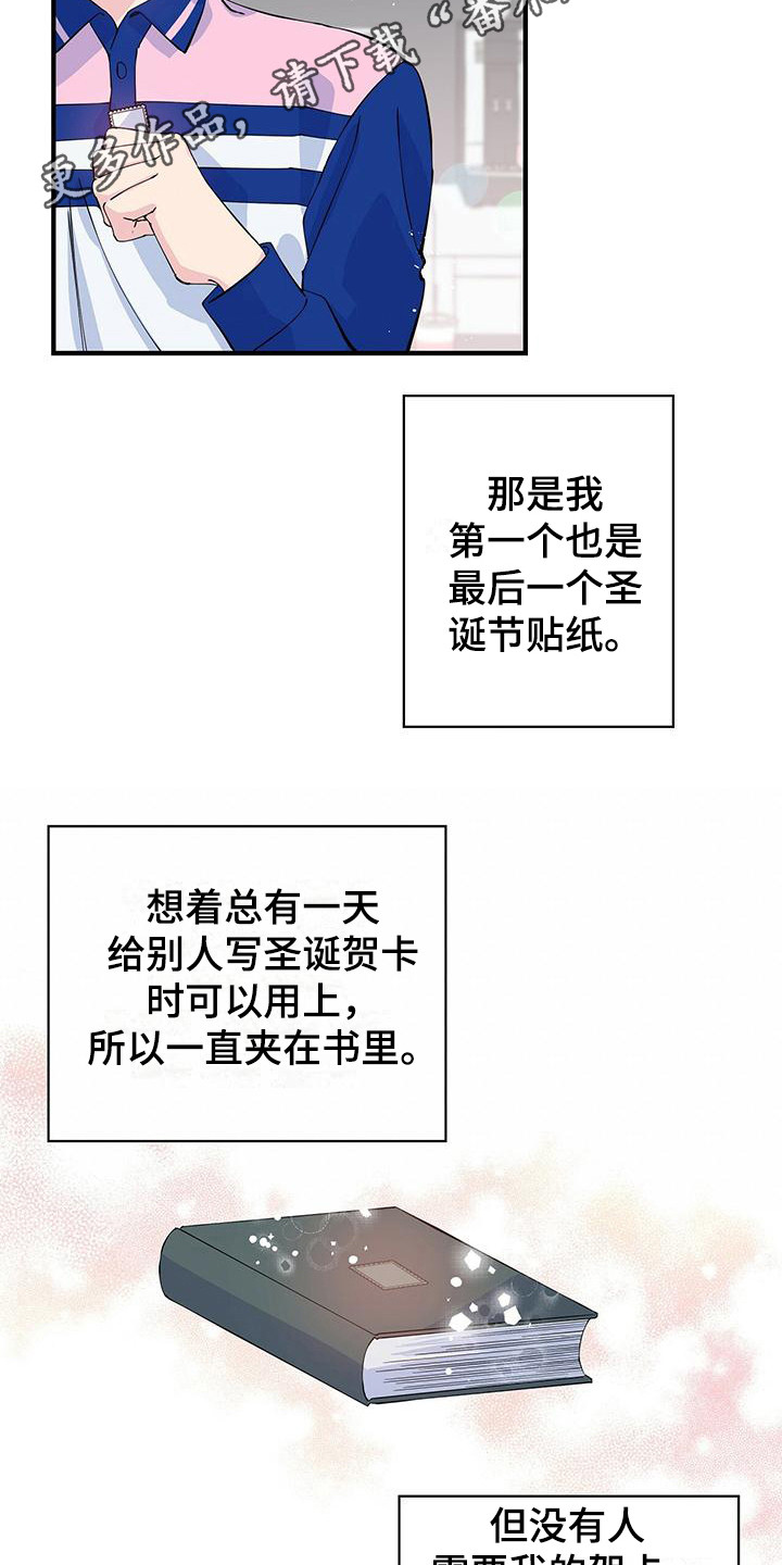 第6章：兼职3