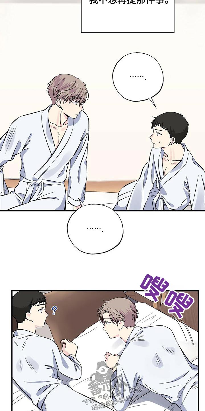 第64章：眼熟9