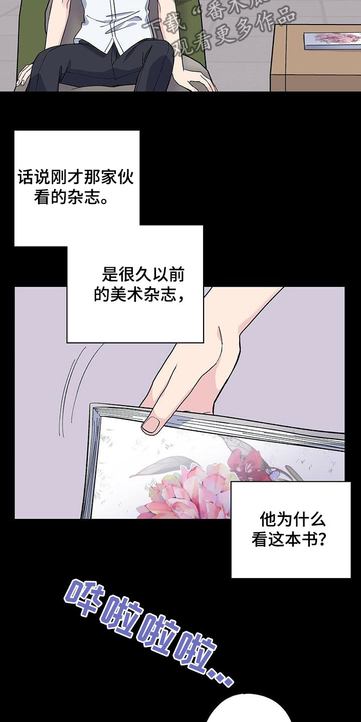 第46章：这是我的伞17
