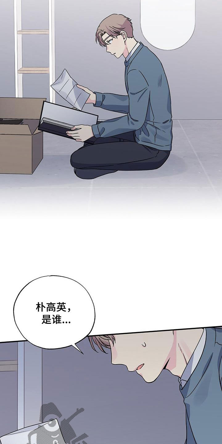 第112章：辞职信6
