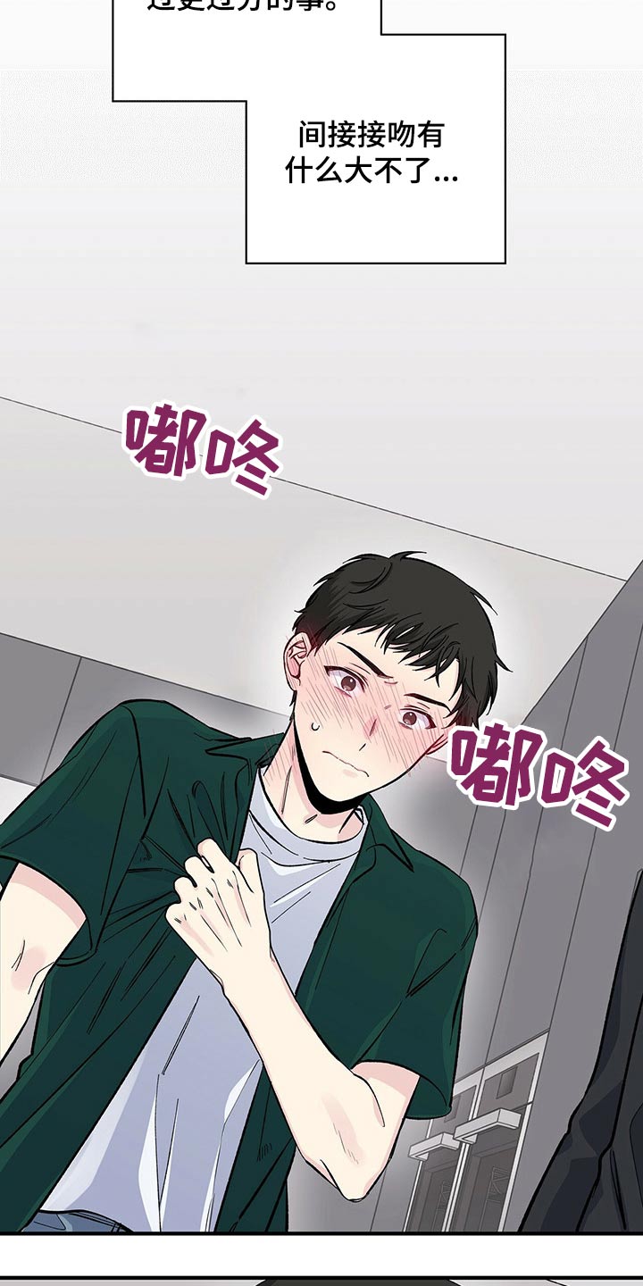 第53章：他怎么知道10