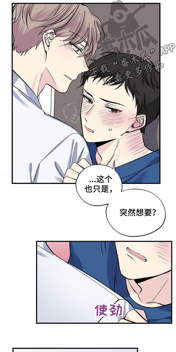第33章：似曾相识3