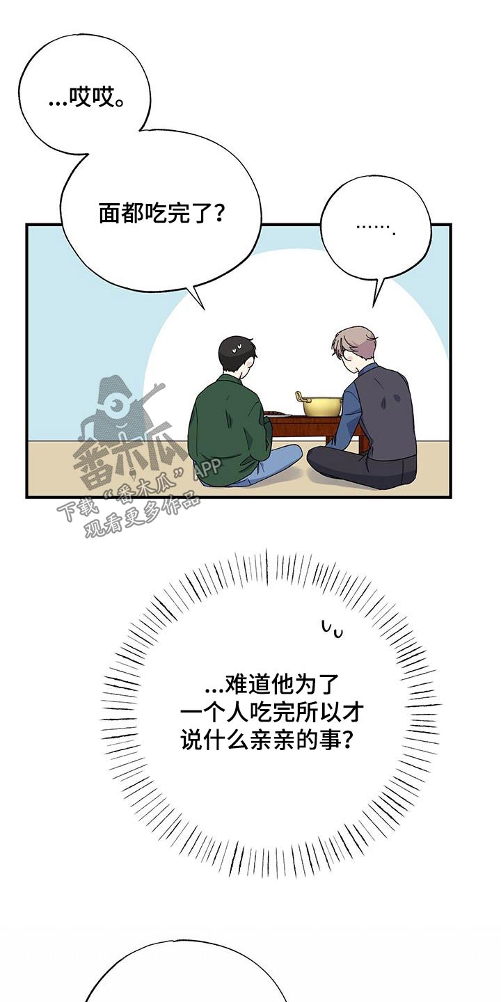 第78章：照片17