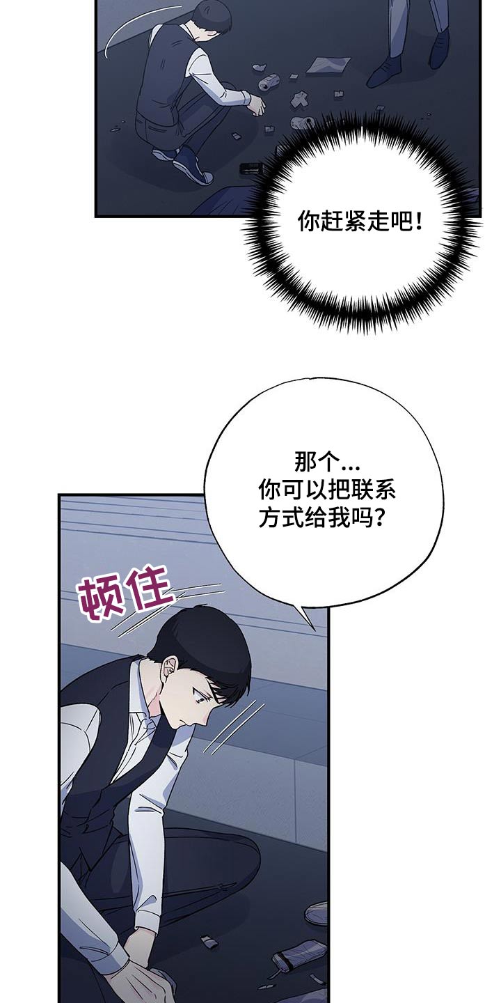 第94章：阻挠6