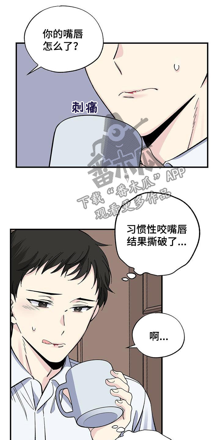 第35章：错觉10