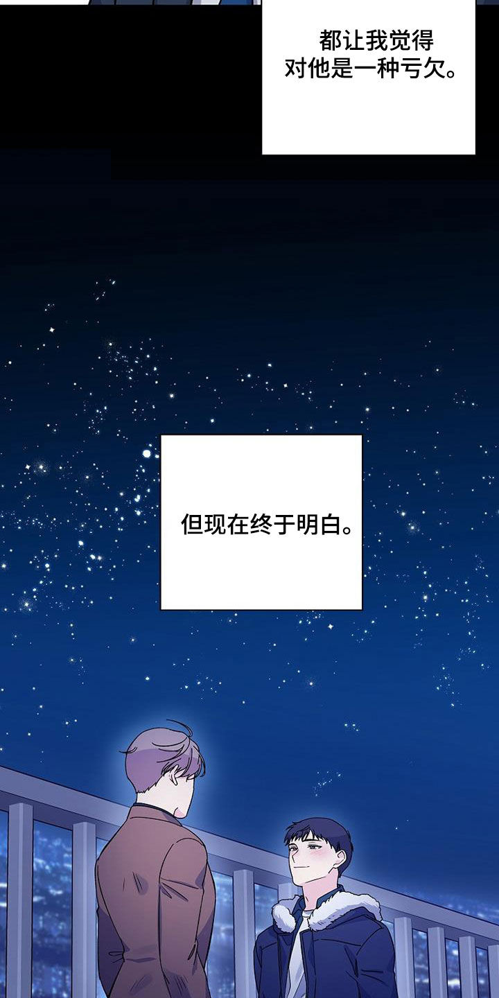 第110章：一定会再见8
