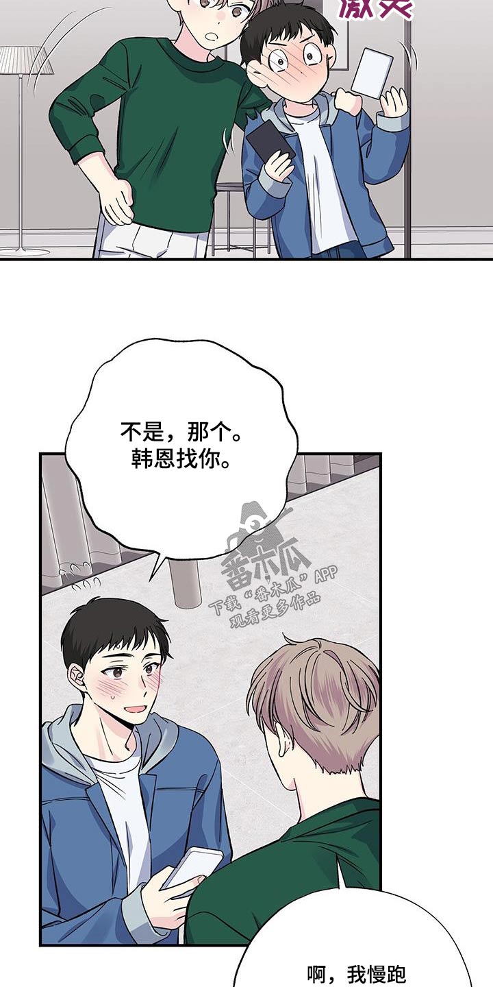 第74章：照片12