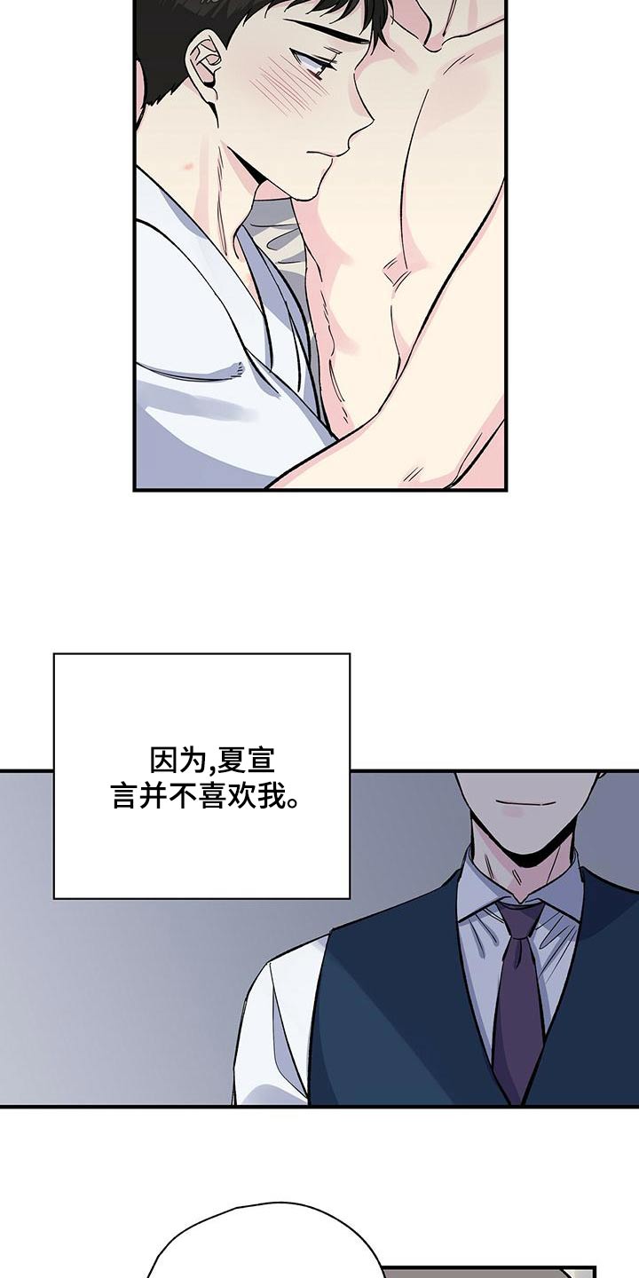 第70章：睡不着17