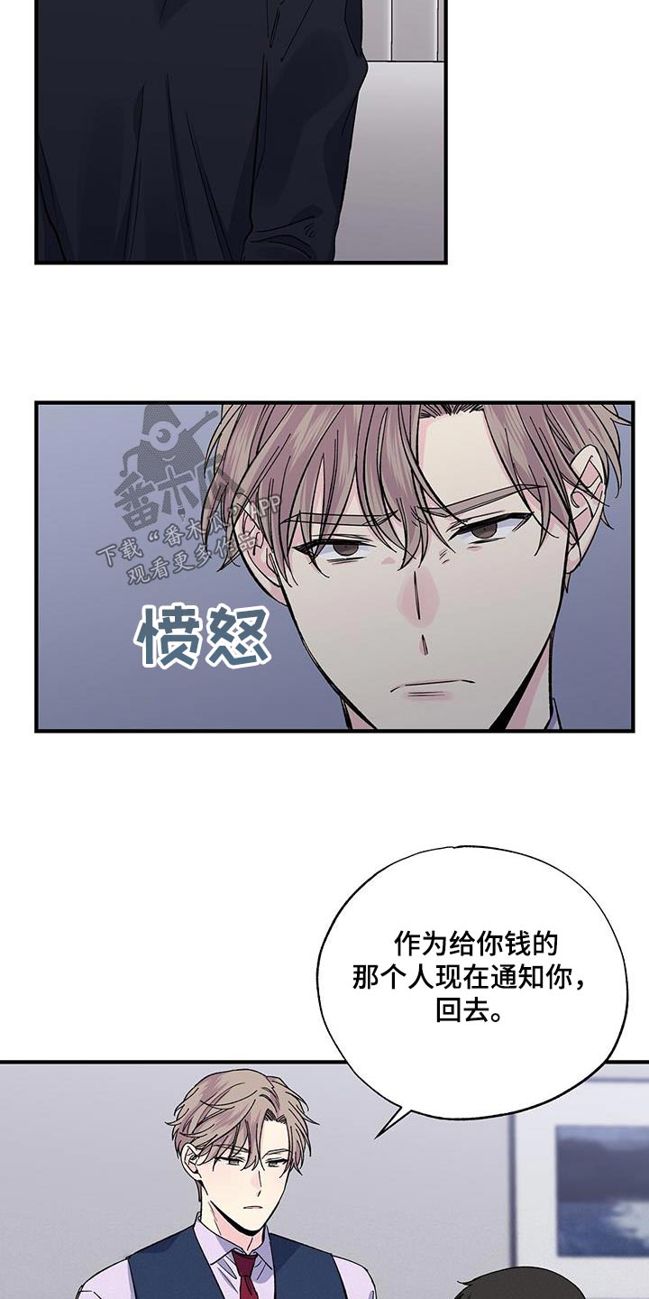 第91章：多谢12