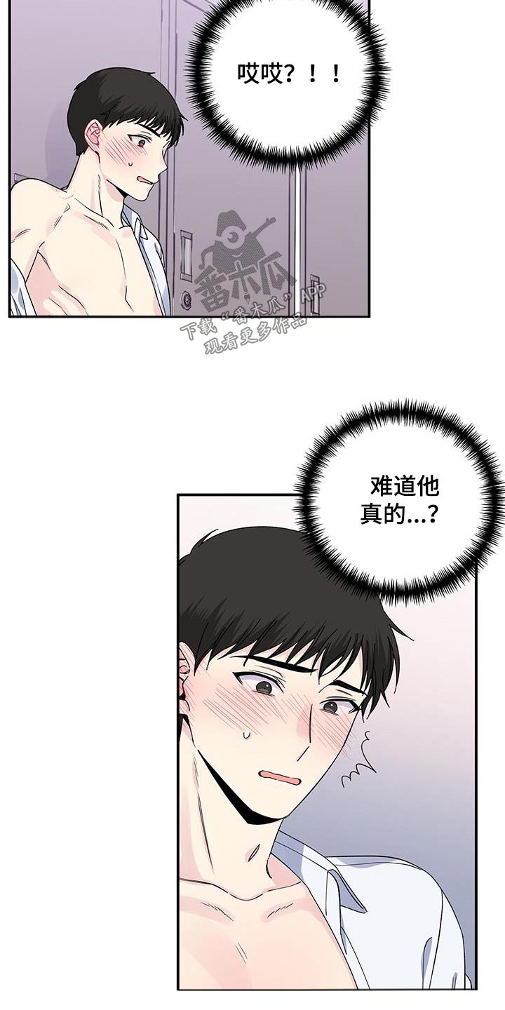 第96章：结束14