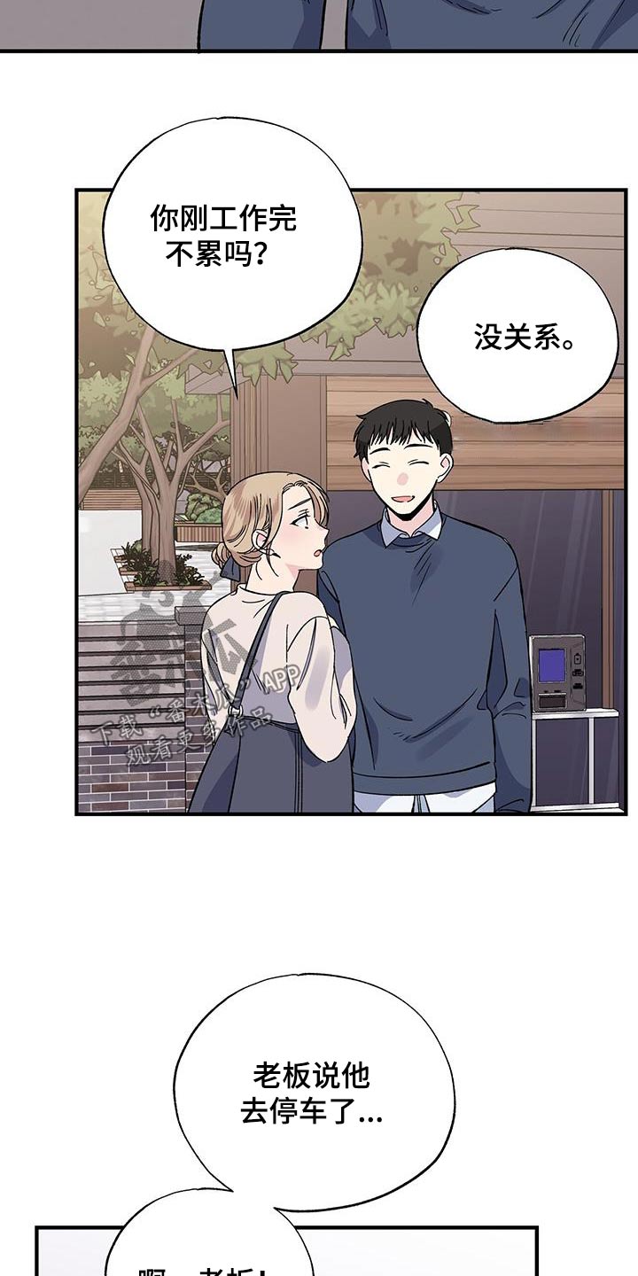 第86章：观看1