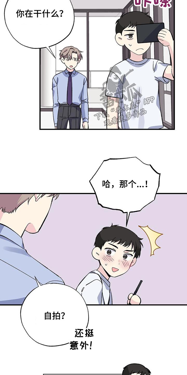 第75章：自拍2