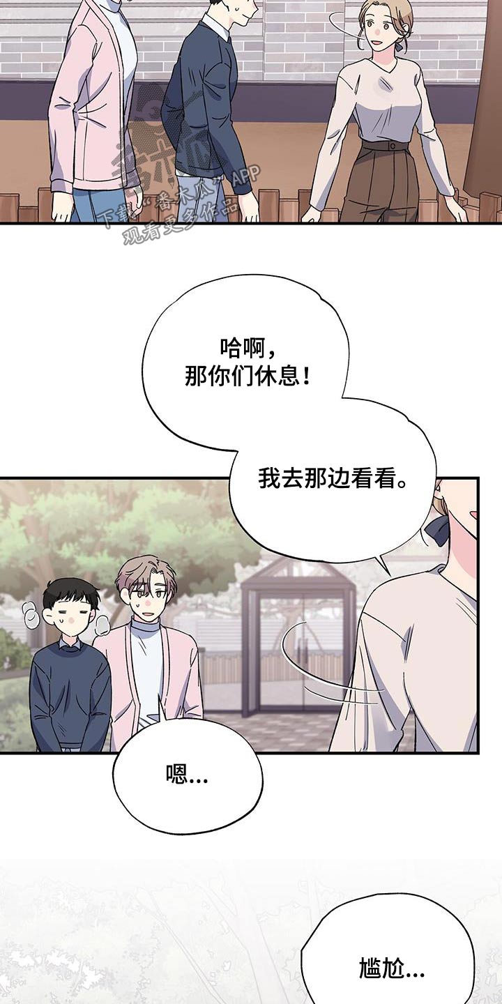 第87章：体谅7