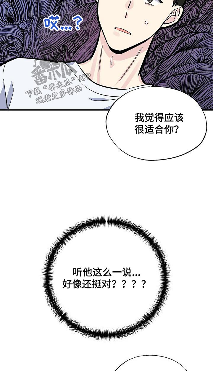 第60章：沙滩6