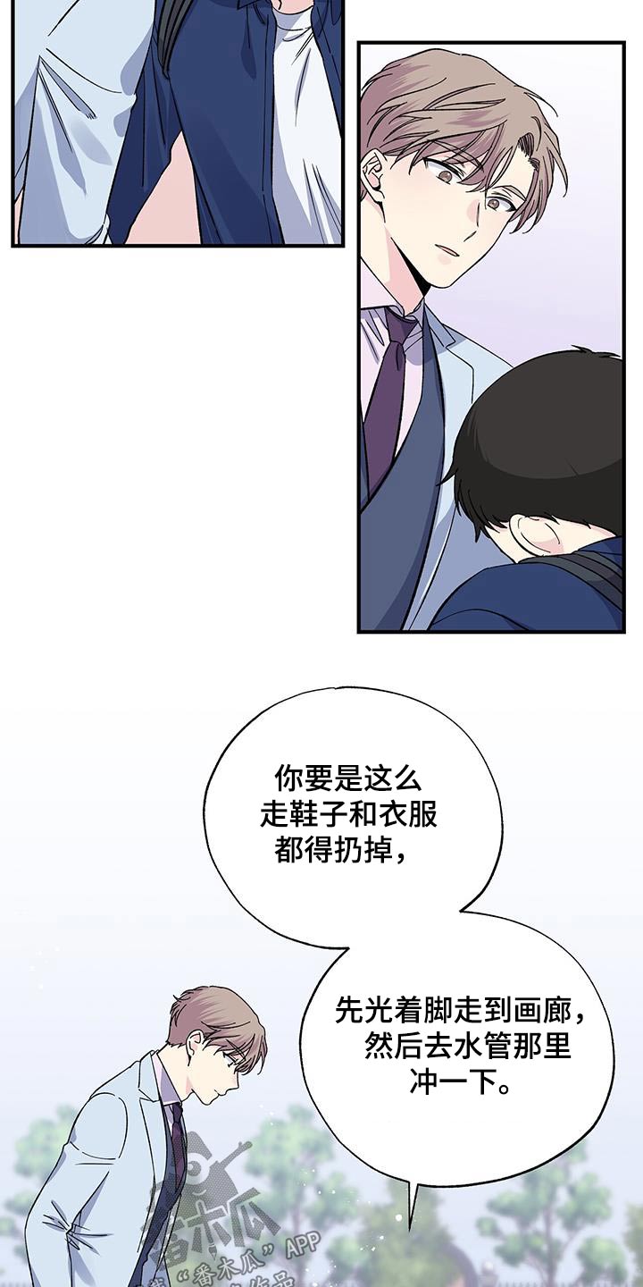 第83章：误会15
