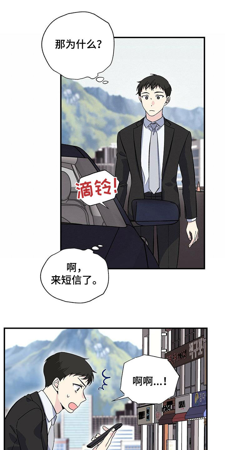 第37章：我赔你10