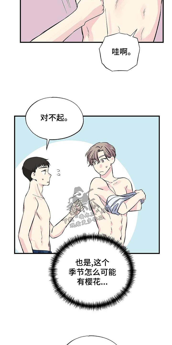 第63章：看错12