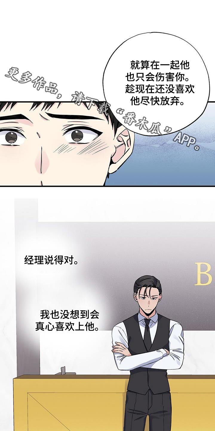 第73章：手机0