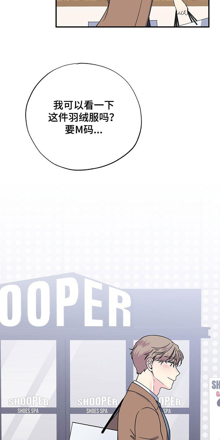 第111章：购物11