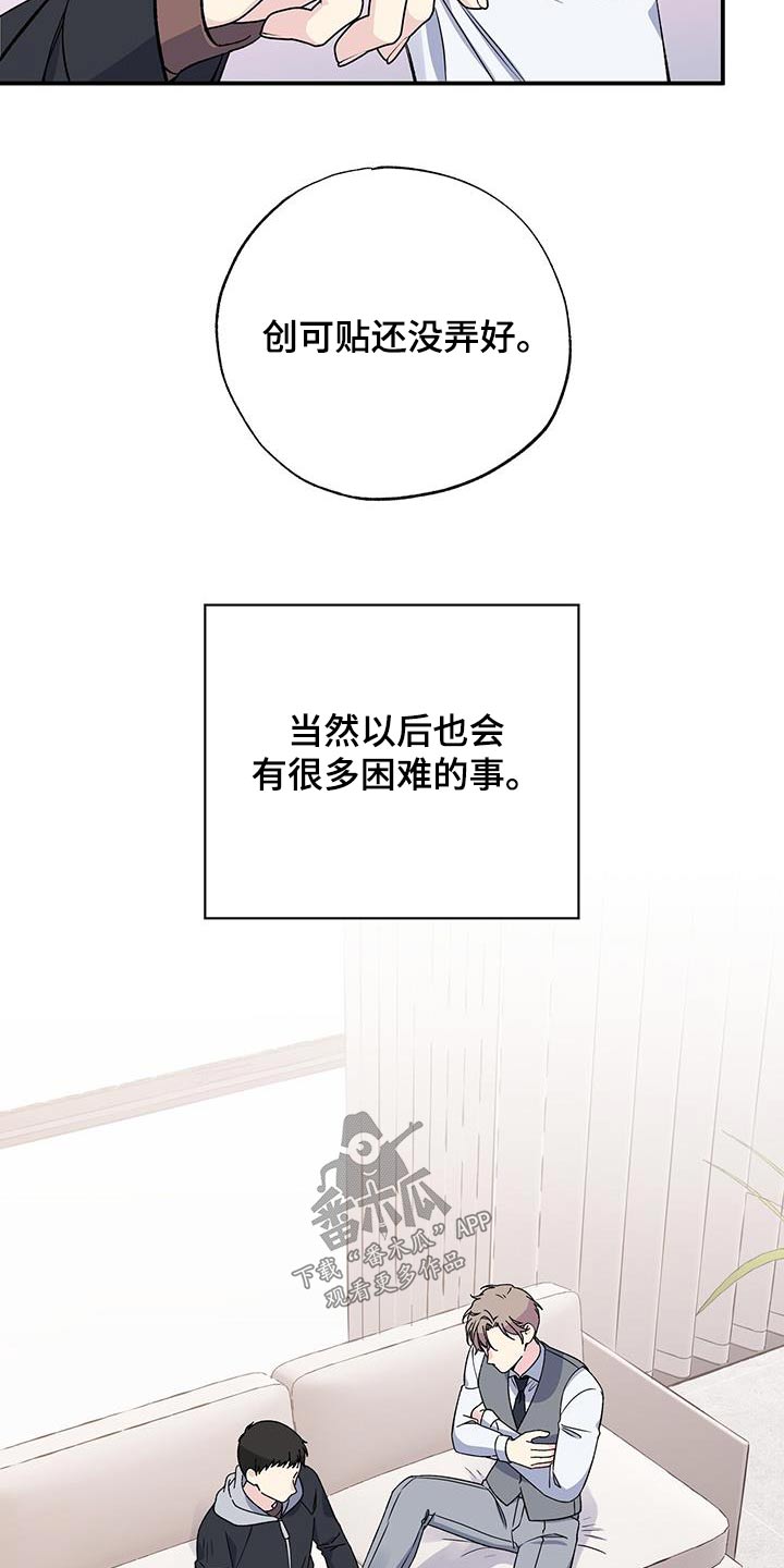 第106章：一种幸福11