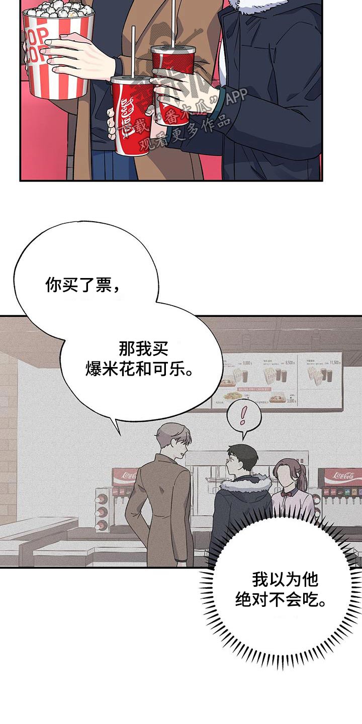 第107章：看电影13